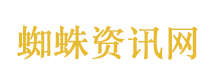 岑浩辉将访欧洲四国